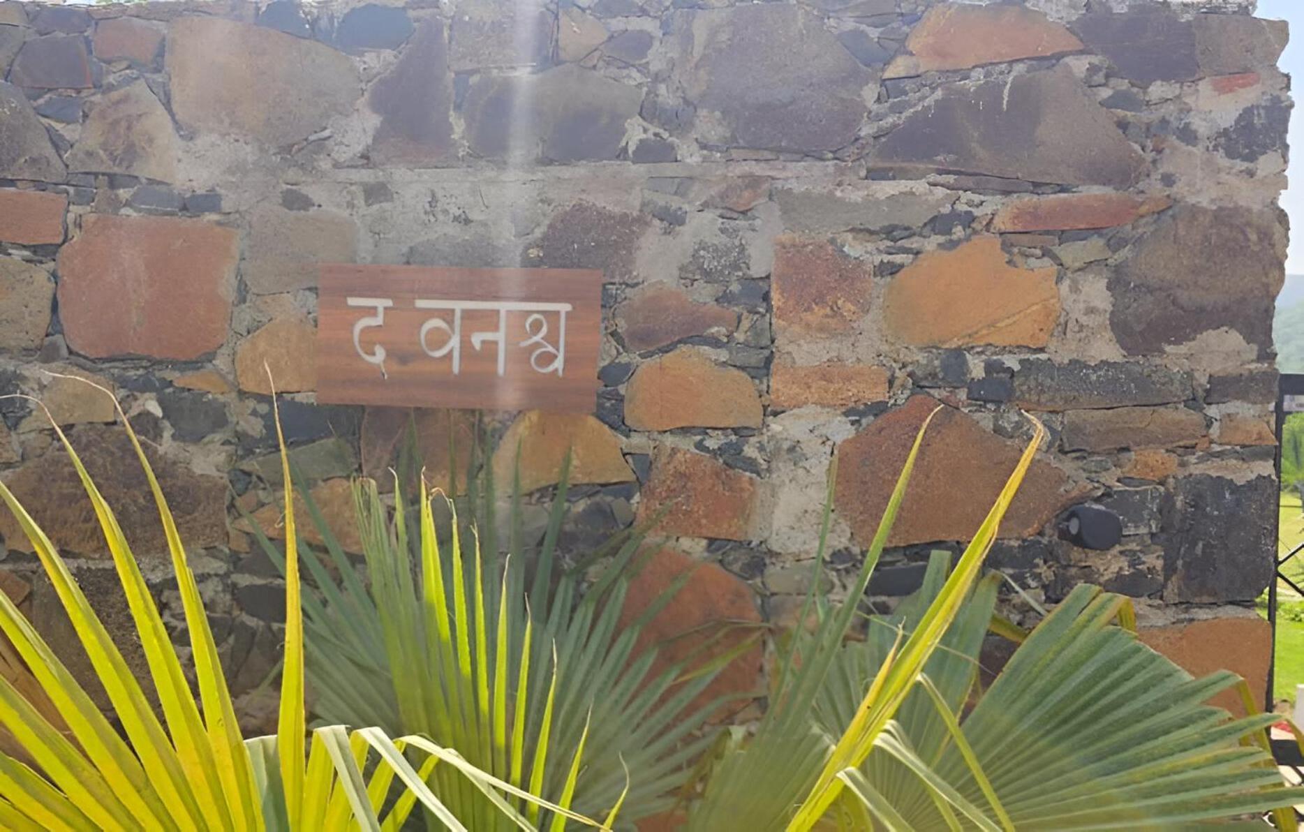 The Vanashv Tehla Exterior photo